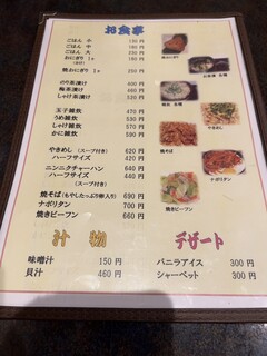 村おこし - 