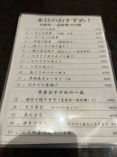 村おこし - 
