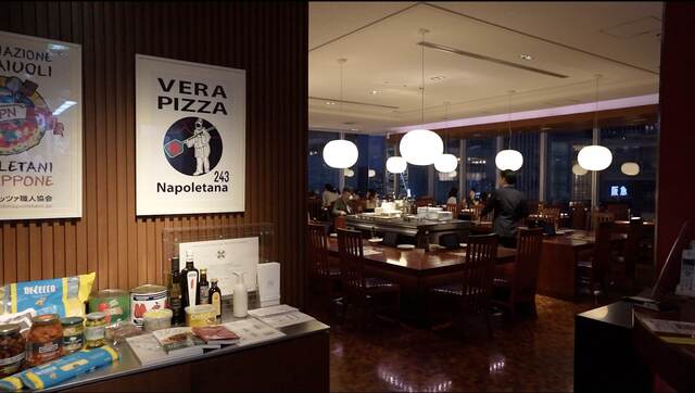 Eki Ponte Vecchio a Osaka photo 4