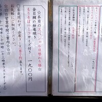 古今 本店 - ランチはお手頃