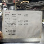 焼肉かつらぎ - 