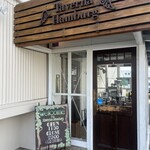 タヴェルナハンバーグ - 