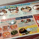 フェワ ダイニング&バー - 