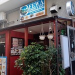 フェワ ダイニング&バー - 