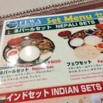 フェワ ダイニング&バー - 