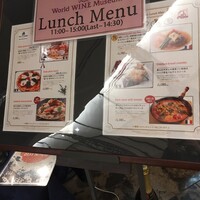 世界のワイン博物館 グランフロント大阪店  - 