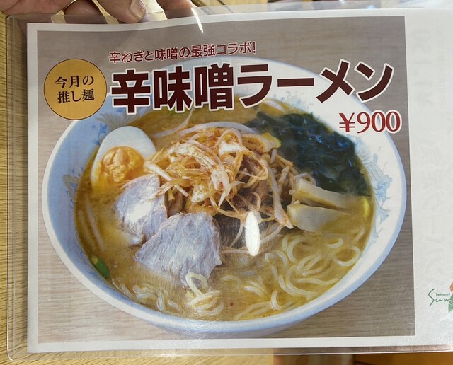 サンサーラ &ndash; 羽後本荘の本格インド料理レストラン