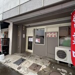 中華そば 二代目おのむら - 