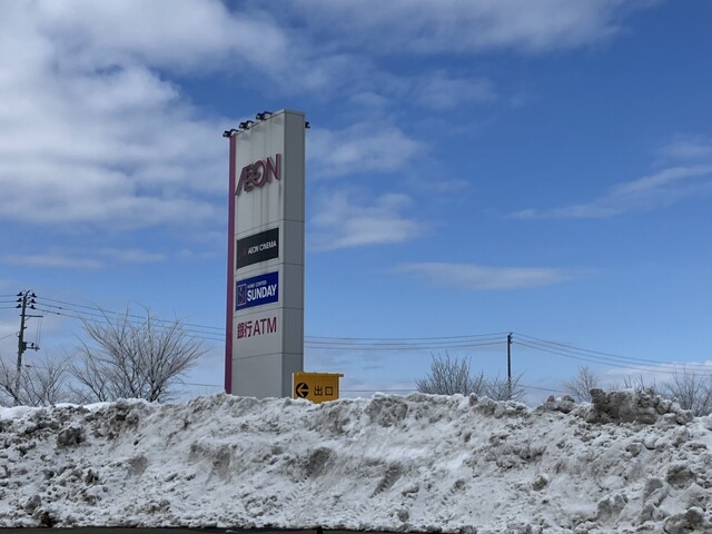 ミスタードーナツ 大曲ショップ（mister Donut） - 飯詰（カフェ）の写真