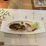 てっぱんや夢希 - 