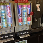 中華菜館 紅宝石 - ドリンクバー