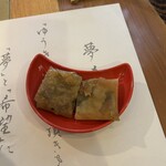 てっぱんや夢希 - 