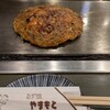 ねぎ焼やまもと 本店