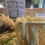 大手通 愛宕屋 - 