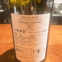 ルポンドシエル - 