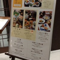 日比谷 蟹みつ - 