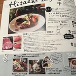 タヴェルナハンバーグ - 