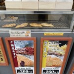 鳴門鯛焼本舗 - 料理写真:鯛焼き 二本立て鳴門金時の方が美味しいよ