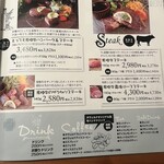 タヴェルナハンバーグ - 