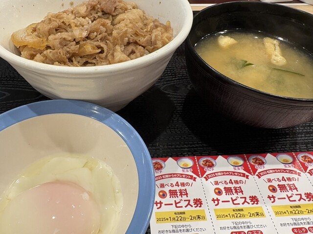 Matsuya Oimachi Ten photo 2