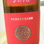 目加田酒店 - 新政のクリムソンラベル（１３５０円）