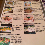 ビッグビーフ - メニュー