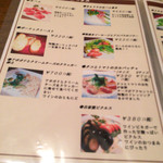 ビッグビーフ - メニュー