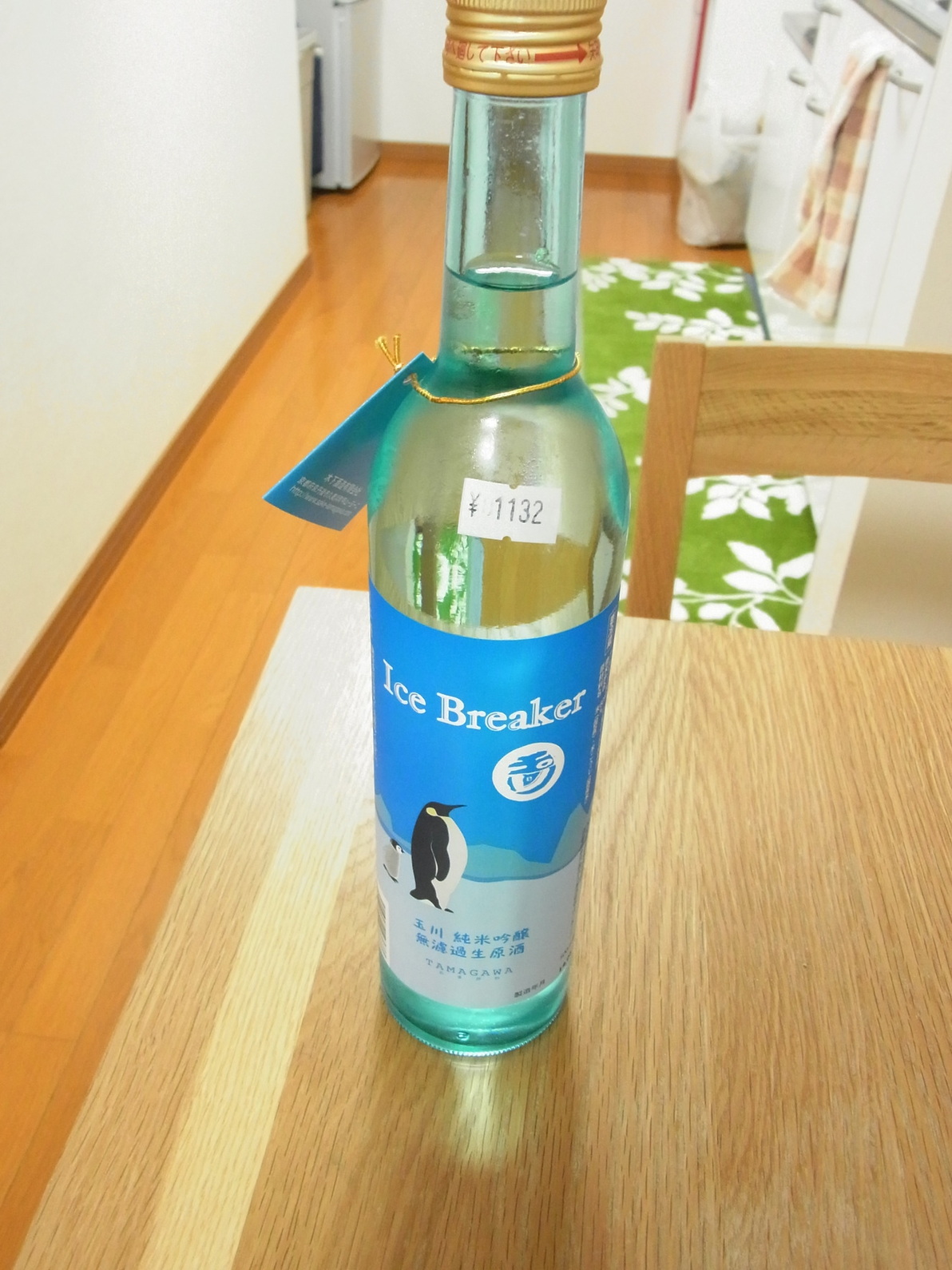 目加田酒店 name=