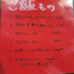 明石焼 蛸乃家 - 