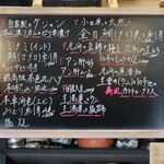 明石焼 蛸乃家 - 