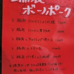 明石焼 蛸乃家 - 