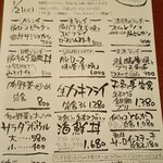 戎ビアホール吉祥寺 - 