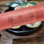 明石焼 蛸乃家 - 