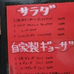 明石焼 蛸乃家 - 