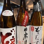 ほぼ玉宮 スシノキモチ - 