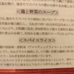 橋本屋 - 素材についてアップ2