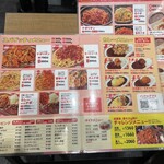 スパゲッティーのパンチョ - 