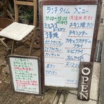 レストラン ミッシェルズハース - 