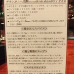 橋本屋 - 素材について