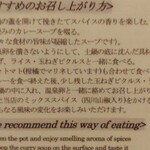 橋本屋 - 食べ方説明