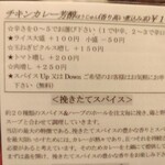 橋本屋 - 素材についてアップ1