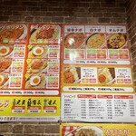 スパゲッティーのパンチョ - 