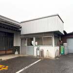 手打うどん たむら - 