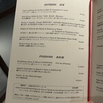 ル・マノアール・ダスティン - 