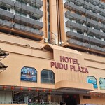 HOTEL PUDU PLAZA - 外観