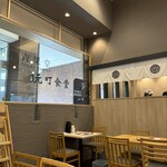 銀座青果堂fruitsparlor×元町食堂 - 