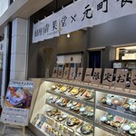 銀座青果堂fruitsparlor×元町食堂 - 