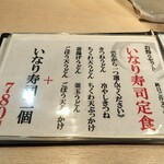 うどん たまき - 