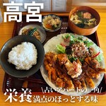 定食･喫茶 EIYO - 