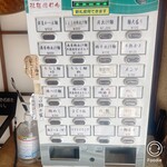 鮮魚鶏出汁麺 沢むら - 